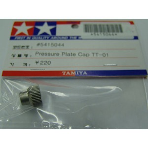 하비몬[#TA5415044] TT-01 Pressure Plate Cap[상품코드]TAMIYA