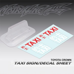하비몬[#P-CU008] Taxi Roof Light Sign (for Toyota Crown Taxi) (Clear｜미도색)[상품코드]MATRIXLINE