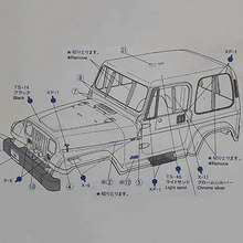 하비몬[#TA50542+★] [기획상품] 1/10 Jeep Wrangler YJ Body Set (CC-01, CR-01) - 구성품 확인(완전풀세트)[상품코드]TAMIYA